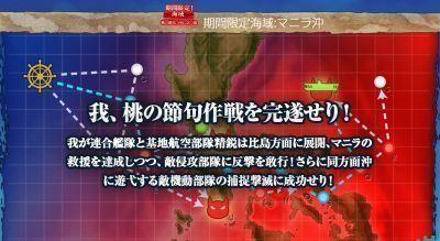 母の蒼白な顔 タイヤを跳べない孫 艦これ作戦成功 韓国で頚椎椎間板ヘルニア手術してきました